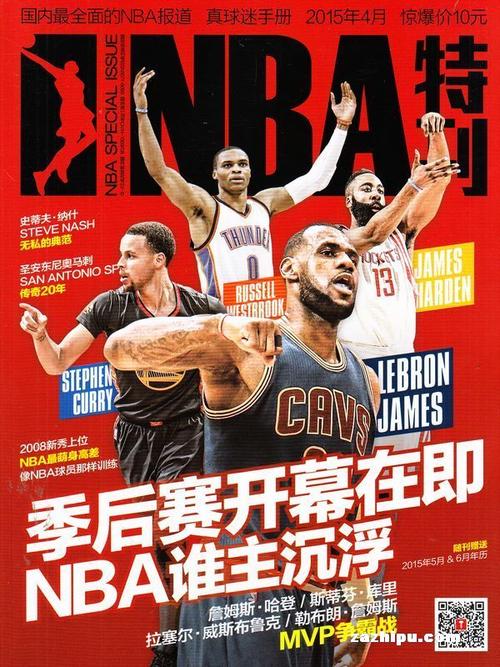 火带来新的