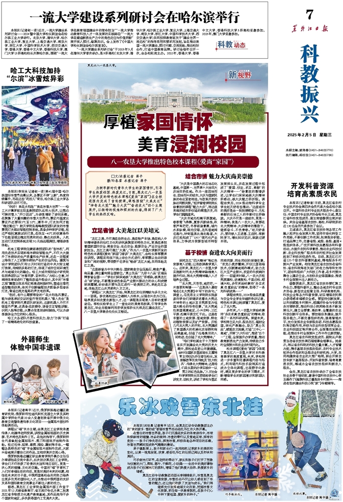 进攻