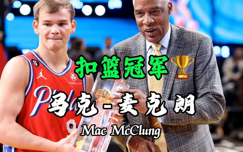 战胜狼队的