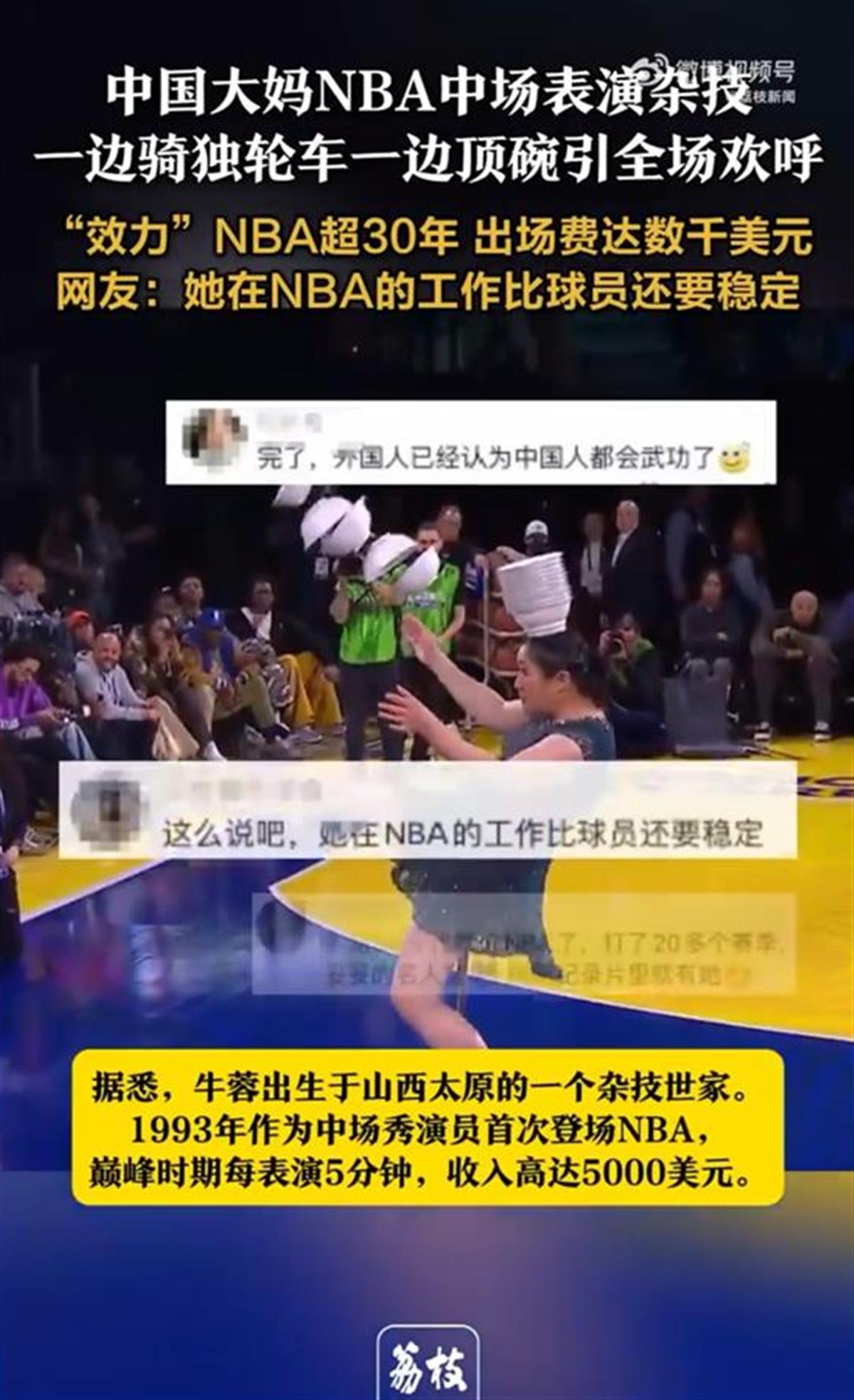 重经济效益