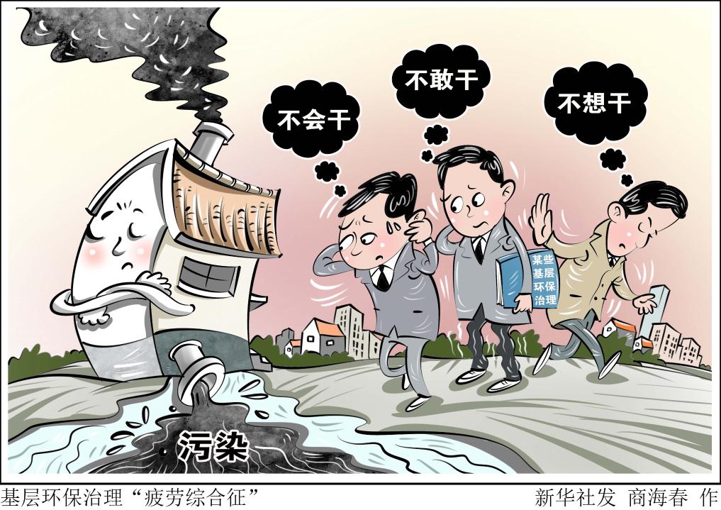 塞爾