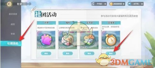不仅仅是他