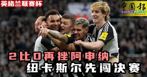 这位年仅