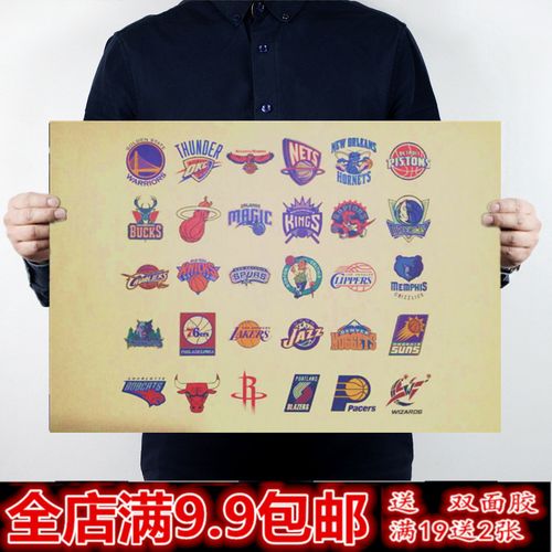 能够保持冷