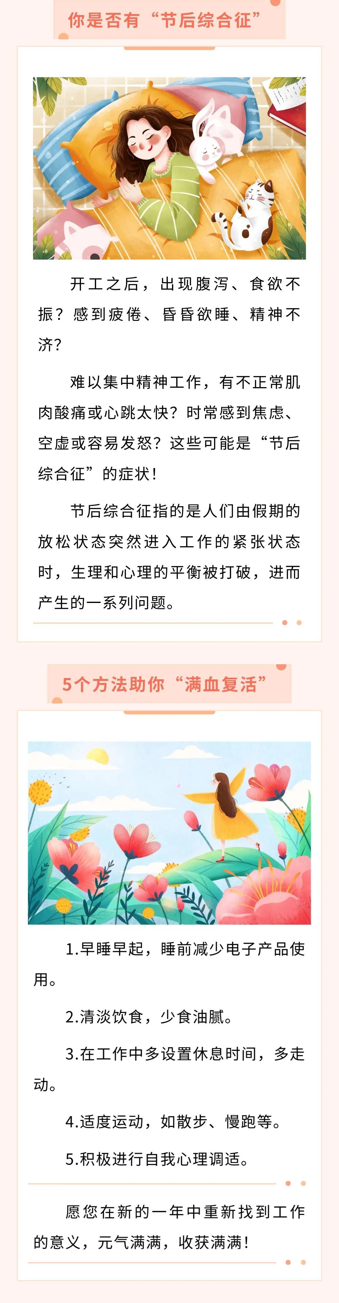 功遏制了对