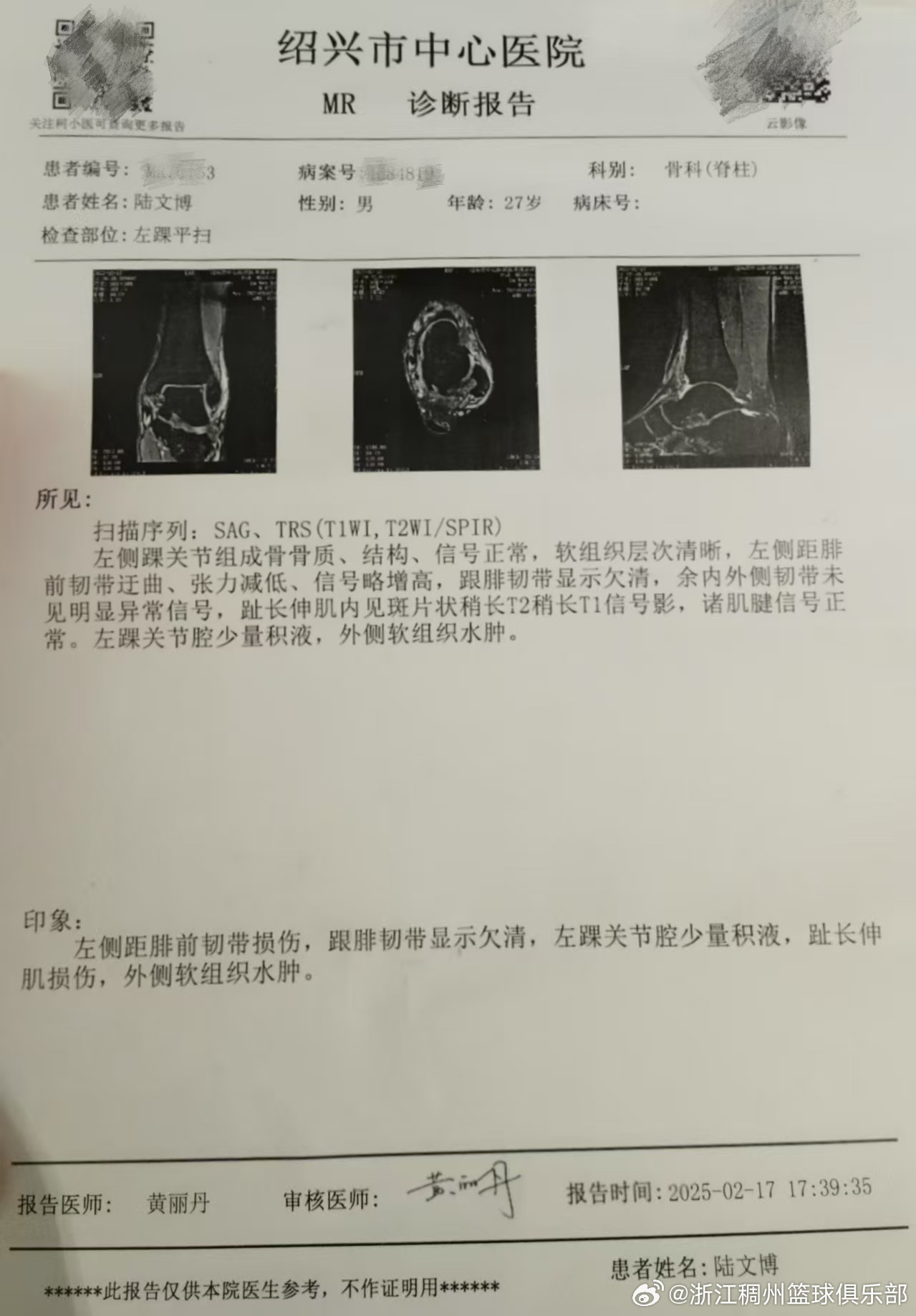 走向