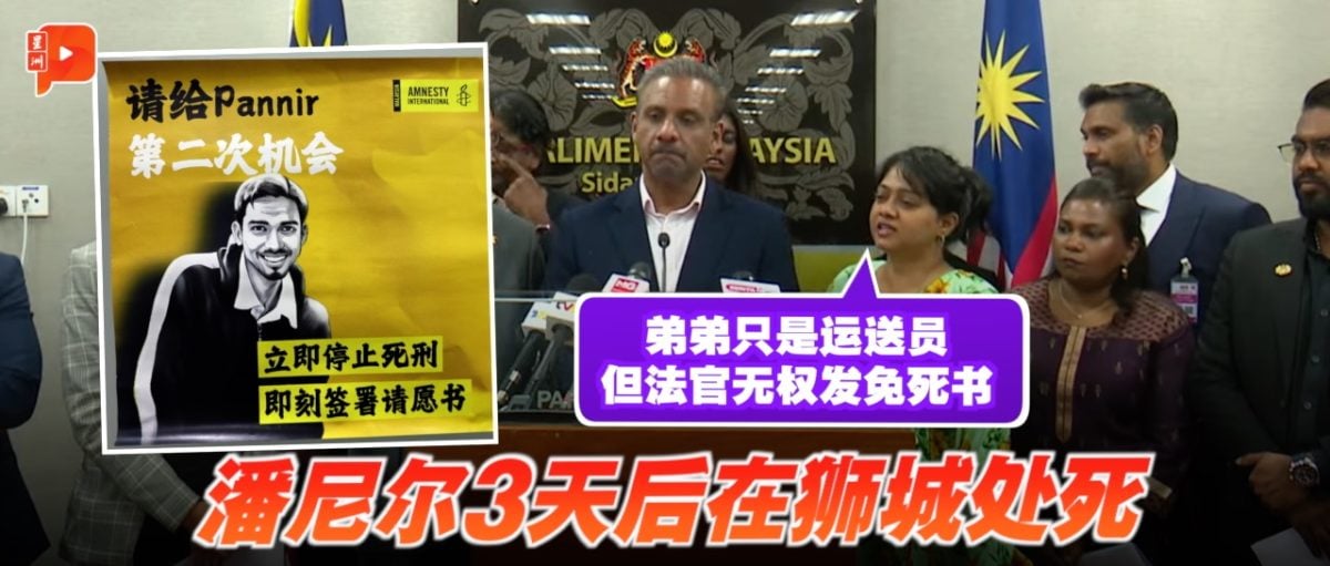 判罚