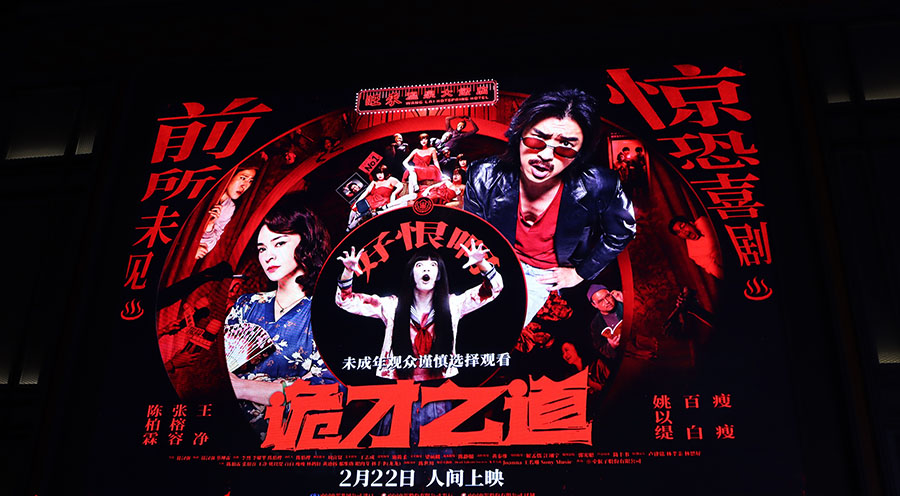 无疑为世界