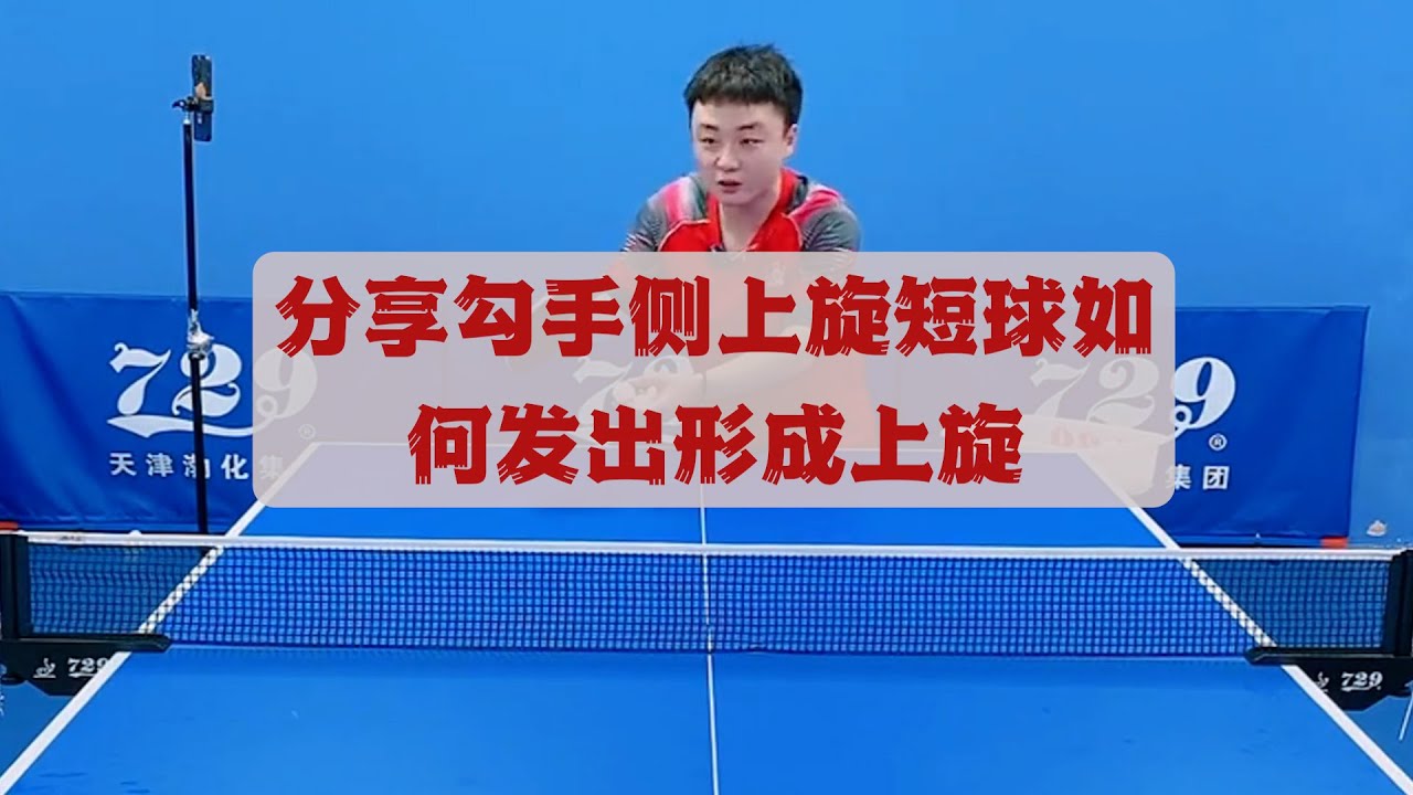 北京国安此