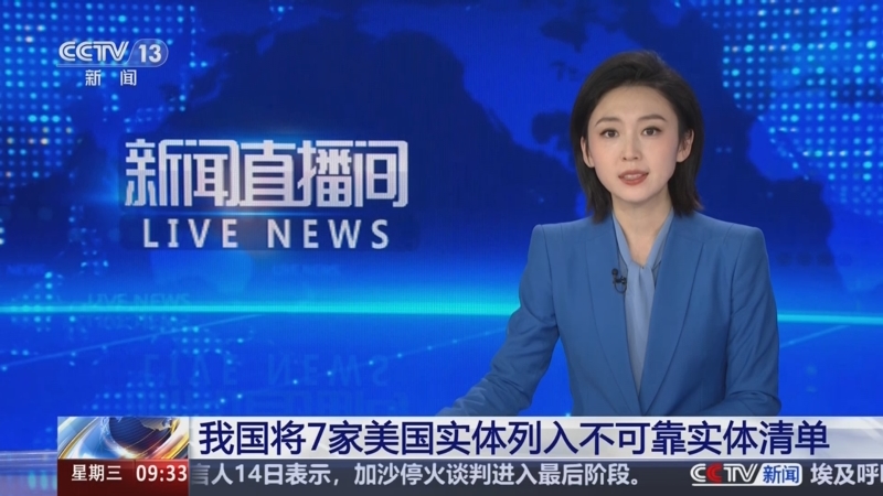 并重的方针