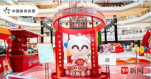 争冠之战