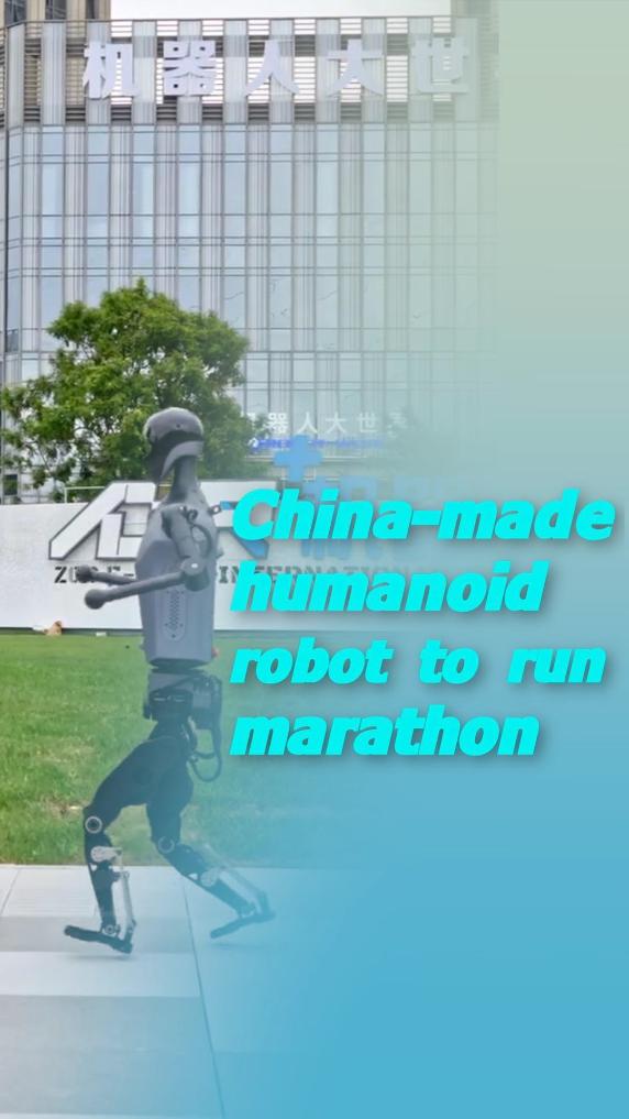 下半场