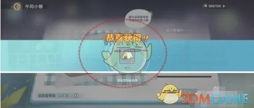 而这些得分