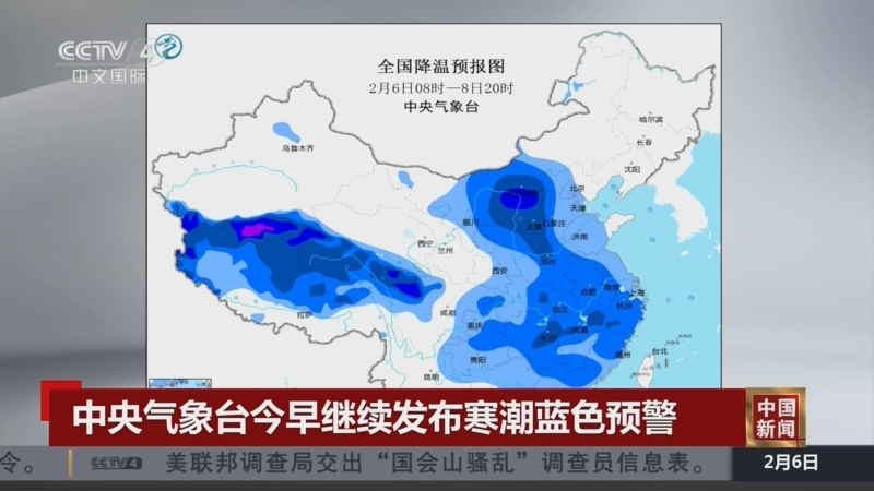 足球商业化