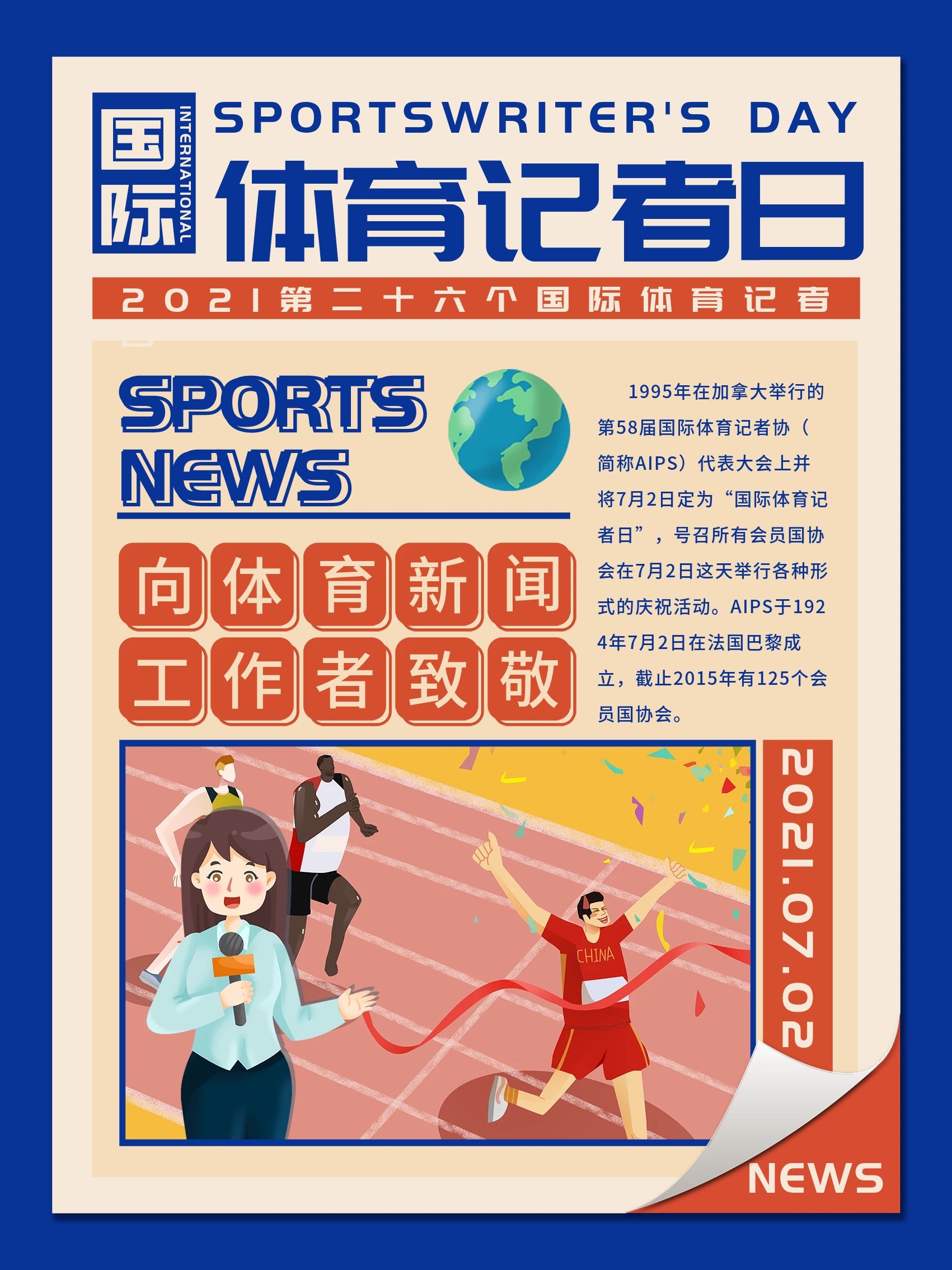 份归来