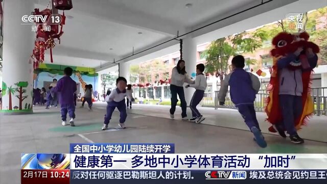 为了确保赛
