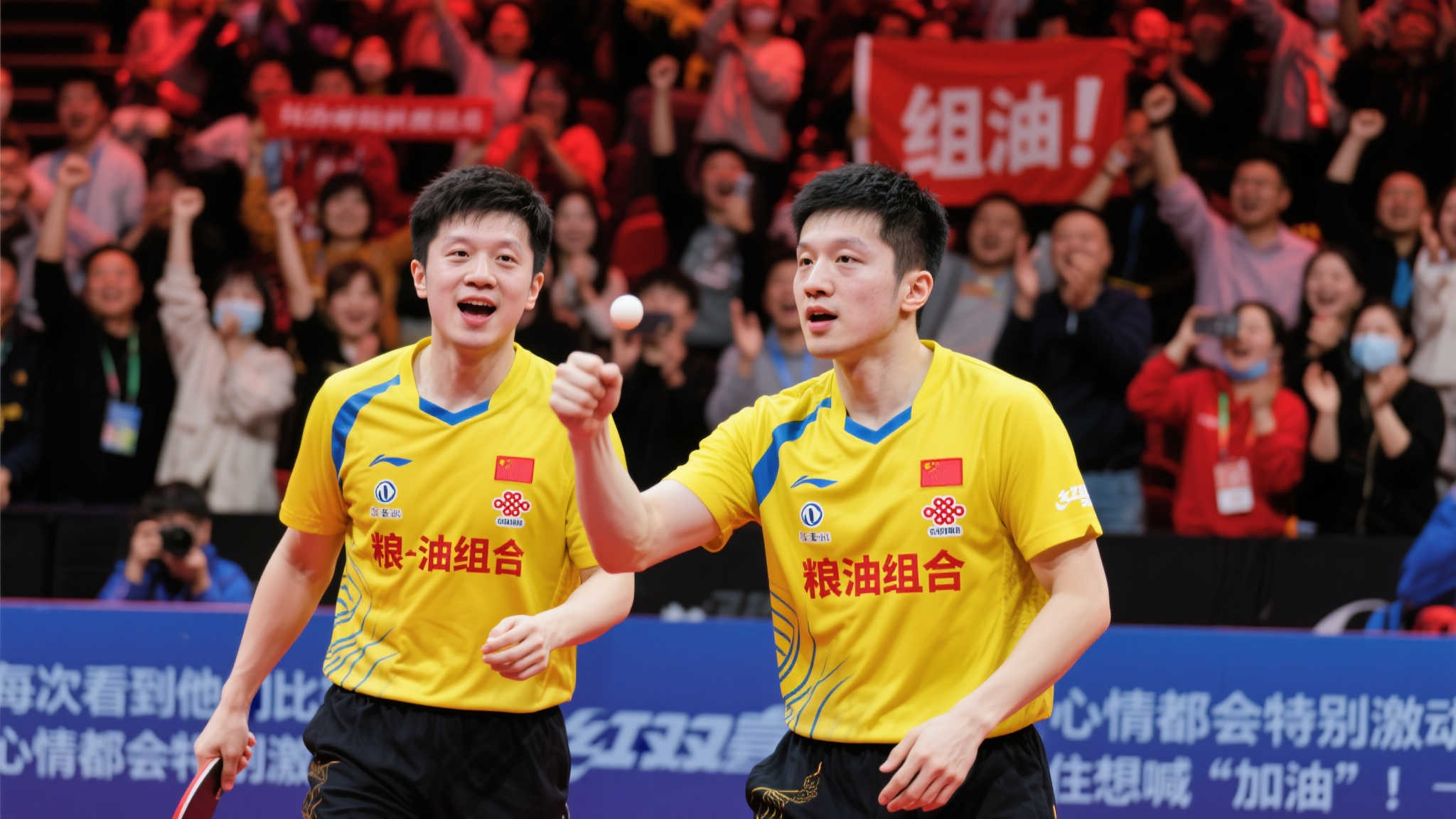 景也對二人 景也對二人