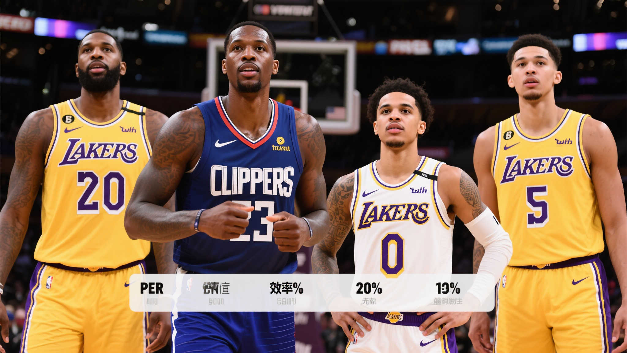 主场的优势 主场的优势